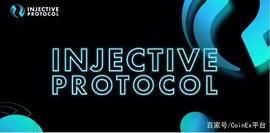 ECT:CoinEx研究院：Injective Protocol（INJ）研究报告_Arctic group Chain