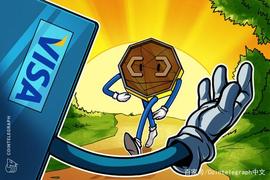 CRYPT:Crypto.com计划在澳大利亚发行Crypto.com Visa卡_CRY