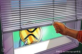 比特币:SEC诉Ripple案中，法官拒绝XRP散户投资者的发言权_比特币钱包