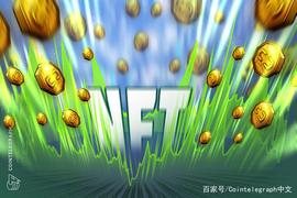 BIT:一位投资者以969美元的价格买入Beeple的NFT后，获得约30倍收益_ubitcoin