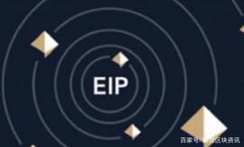 BUSD:2021最具争议的以太坊EIP-1559提案：不亚于比特币区块扩容？_THE