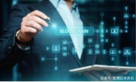 BTC:安徽区块链产业发展报告发布 共有区块链企业167家_sbtc币下架