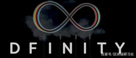 区块链:30 张图揭秘大热项目 Dfinity 及其生态_ANI
