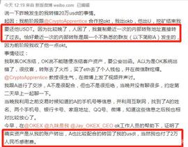 BEAM:最大手笔羊毛党，Venus1.3亿美金BTC超大羊毛是怎么被撸到手的？_SHIBACASH