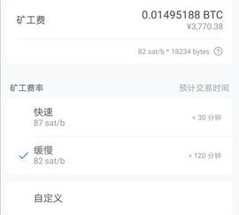 TBB:BTC手续费飙至4000 波场算法稳定币tBasis白嫖收益最高达1000%_比特币市值占比走势图2022
