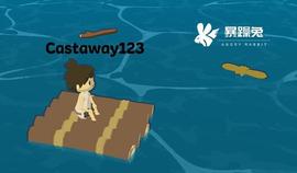 HUB:Castaways钓鱼还能参与么，数据来告诉你答案_ICE