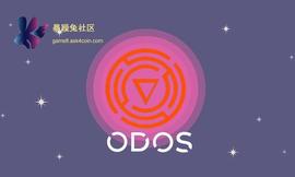 DOS:链上数据分析聚合交易项目Odos银河任务是否值得埋伏_polygon币价