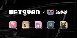 CAN:NFTScan与SeeDAO孵化器达成战略合作，为其提供专业的NFT数据服务_KSEED