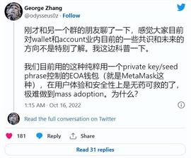 DANK:Devcon 见闻与感想：以太坊已现国家雏形，技术丰盛和应用缺失_SHA