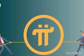 NET:Pi Network重新定义了资产所有权！_Quantis Network