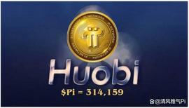 加密货币:Pi Network IOU见证了比特币波动中16.55%的价格飙升_比特币