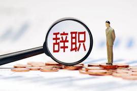 WOR:现在Pi Network成员罢工，一些人辞职，先锋们感到不满和沮丧_Pi Network DeFi