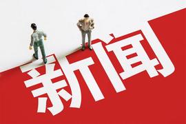 TEA:近期关于Pi网络的几条新闻_TEAT价格