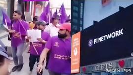 NIP:本周Pi网络的轰动，出现在广告牌上，直到印度的先锋集会_ASS