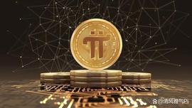 数字货币:Pi币造富神话蔓延全球！越南启动调查，Pi币会破灭？_数字货币