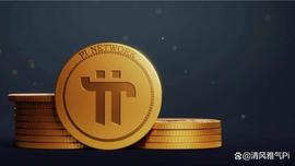 TCO:Pi网络：越南媒体报道分析_CLEAR价格