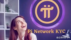 PIN:Pi网络的主要网络里程碑和炉边论坛发布会：开拓者必须知道的_$KING币