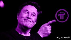人工智能:马斯克和Pi网络不为人知的潜在合作_SPACE
