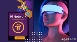ETW:一如既往，Pi网络的生态建设才是优先事项！_TOR