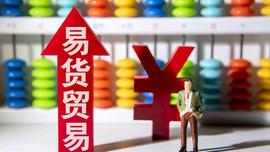 数字货币:激动人心：印度尼西亚展示了以Pi币换取黄金的易货交易！_数字货币