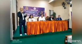 :东加里曼丹的Pi网络先驱会议活动，支持GCV 314159美金！_