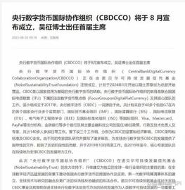 区块链:看吧！无知的人们，Pi网络和数字货币准备同台亮相！_区块链运用的技术中不包括哪一项