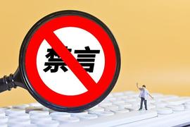 PIN:Pi Network聊天室禁言争议！你中招了吗？_PINA