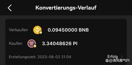 BNB:媒体流传：BNB与Pi币转换测试成功了！_ANC