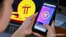 TWO:Pi Network宣布更新挖掘速率，鼓励多元化贡献！_INE