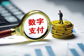 区块链:生命之流：加纳的手机、笔记本电脑和配件商店接受Pi付款与GCV价值_数字货币
