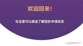 :Pi网络KYC终于有新的重大进展！_