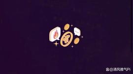 SIDE:Pi网络炉边论坛更新：通过Fireside激发您的语言偏好！_fireflytoken