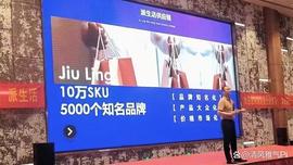 DAY:Pi Network中国会议：范程雕博士家乡举行！_Wednesday Inu