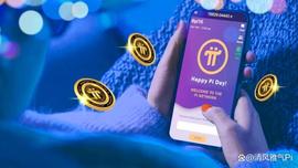 区块链:Pi Network：越南企业继续支持Pi易货！_ETW
