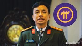 NET:越南警局对Pi Network的活动展开全面调查！_WOR