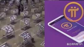 ORK:Pi网络挖矿，中国加密矿工使用手机库_PEGO Network