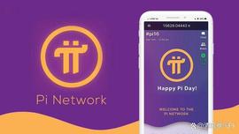 WOR:Pi币迎来利好！印尼将推出本土加密交易所！_Utile Network