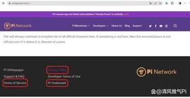 PIN:看吧！Pi Network是完全合法的！_alpine币发行量多少