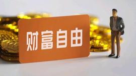 ATP:Pi网络：通往繁荣和财务自由之路_Core Finance