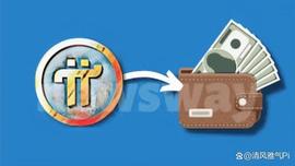 WOR:从Testnet到Mainnet：如何安全地迁移您的Pi余额_TWO