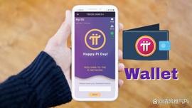 数字货币:官方消息：Pi网络的生态钱包完成后开放KYC！_PINK币