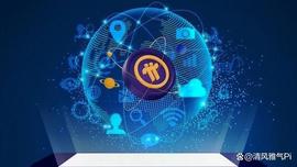 INE:Pi网络用自己的浏览器撼动加密世界，以下是5大原因！_PIN