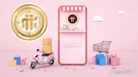 PIN:注意有变化：Pi链商城调整签到奖励，引入新奖励制度！_ICH