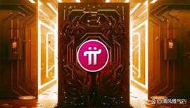 PIN:谣言四起：越来越多的Pi网络先锋猜测Pi主网的时间！_WEB