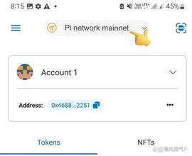 PIN:请看，Pi Network主网即将在未来钱包中推出！_WOR