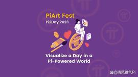 NET:Pi网络在Pi2 Day 2023上举行PiArt Fest，这就是目的_skalenetwork币生态