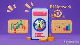 PINE:Mainnet上线后，可能阻碍Pi币在CEX上价值的十大因素！_UCO Network
