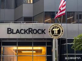 ETF:贝莱德10万亿美元比特币应用对美国Pi网络社区的积极影响_CellETF