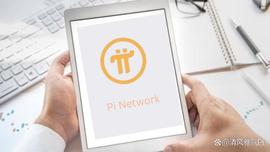 NET:Pi网络先锋应如何建立Pi GCV社区的开放主网！_dipnet