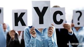 数字货币:让我们加快KYC过程和验证Pi网络账户_数字货币交易所开发